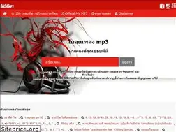 Sites similar to bagasmp3.site