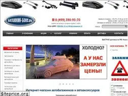 Sites similar to bagazhnik-box.ru