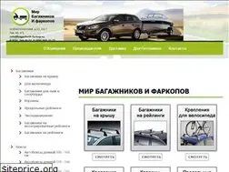 Sites similar to bagazhnik-farkop.ru