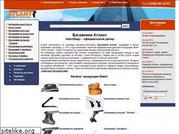 Sites similar to bagazniki-atlant.ru