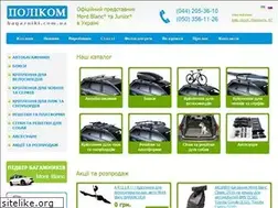 Sites similar to bagazniki.com.ua