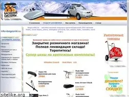 Sites similar to bagazniki.ru
