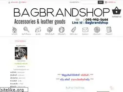 Sites similar to bagbrandshop.com