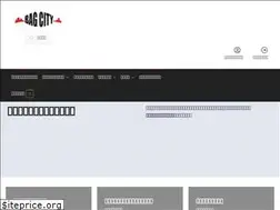 Sites similar to bagcity.ie