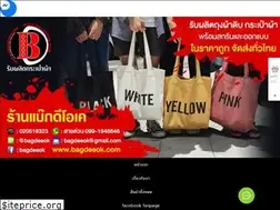 Sites similar to bagdeeok.com