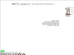 Sites similar to bagelcafe.co.il