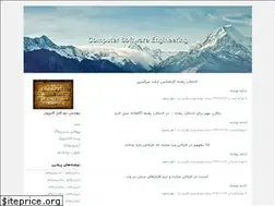 Sites similar to bagerian.blogfa.com