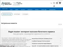 Sites similar to baget-master.club