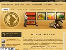 Sites similar to baget-ramka.com.ua