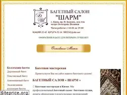Sites similar to baget-sharm.com.ua