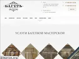 Sites similar to baget.me