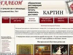 Sites similar to baget1.ru