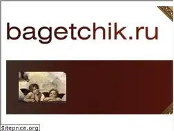 Sites similar to bagetchik.ru