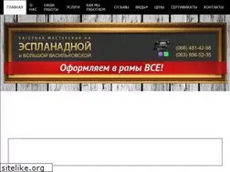 Sites similar to bagetmaster.com.ua