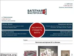 Sites similar to bagetnaya-masterskaya.com