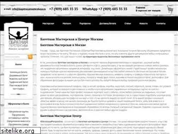 Sites similar to bagetnayamasterskaya.ru