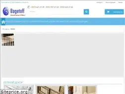 Sites similar to bagetoff.com.ua