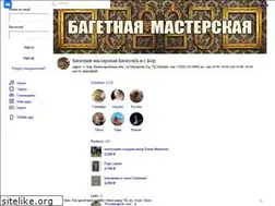 Sites similar to bagetov.ru