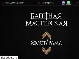 Sites similar to bagetpnz.ru