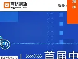 Sites similar to bagevent.com