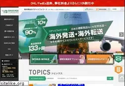 Sites similar to baggageforward.co.jp