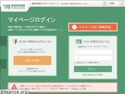 Sites similar to baggageforward.jp