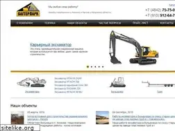Sites similar to baggerpark.ru