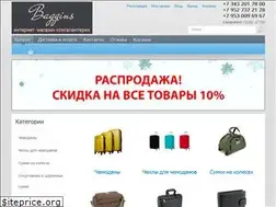 Sites similar to baggins-ekb.ru