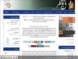 Sites similar to bagh-sj.com