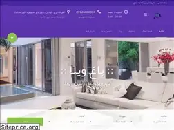 Sites similar to bagh-vila.com