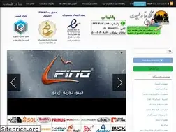 Sites similar to baghadartabiat.ir