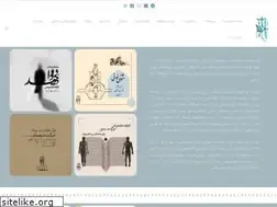 Sites similar to baghayeneh.ir