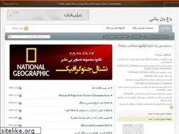 Sites similar to baghbanbashi.blogspot.com