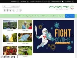 Sites similar to baghbanco.ir