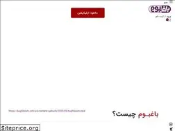 Sites similar to baghboom.com