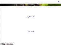 Sites similar to baghchamak.com