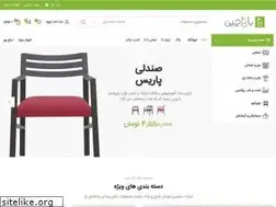 Sites similar to baghchin.co