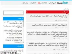 Sites similar to baghdad-times.net