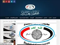 Sites similar to baghdad.gov.iq