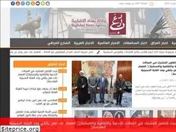 Sites similar to baghdad2.com