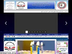 Sites similar to baghdadmedianetwork.com