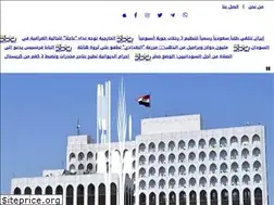 Sites similar to baghdadtoday.news
