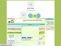 Sites similar to baghdady-iq.yoo7.com