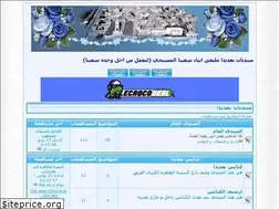 Sites similar to baghdeda.yoo7.com