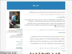 Sites similar to baghebane89.blogfa.com