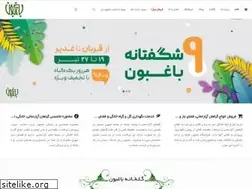 Sites similar to bagheboon.com