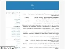 Sites similar to baghedell.blogfa.com