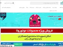 Sites similar to baghekala.com