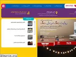 Sites similar to bagheketab.com