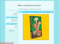 Sites similar to baghenegaheto.blogfa.com